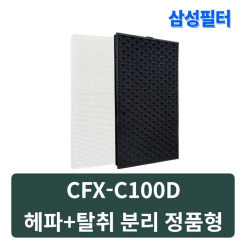 삼성 AX90N7580WFD 공기청정기 교체 정품형 일체형 필터, 단품