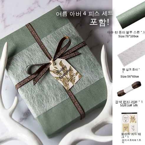 YAPOGI 선물 포장지 선물 포장 예쁜 포장 포장박스 종이포장, 하나, 색깔9