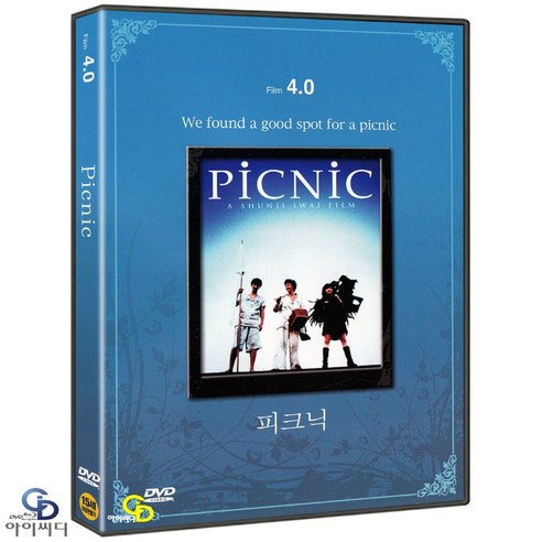 [DVD] 이와이 슌지 감독 - 피크닉 Picnic