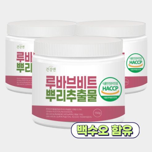 루바브 뿌리추출물 분말 가루 백수오 비트 식약처인증 국산 HACCP, 150g, 2개