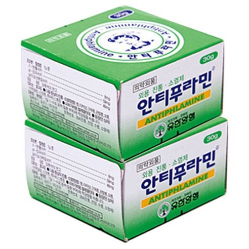유한양행 안티푸라민 연고, 2개입 건강/의료용품
