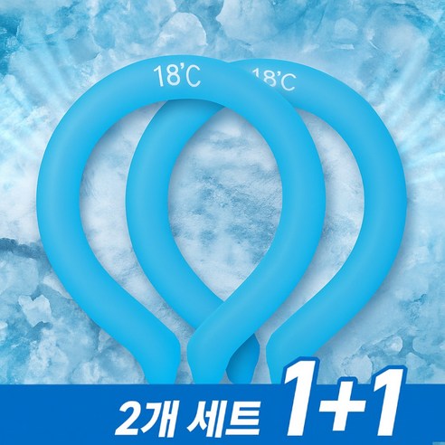 탑코이 넥쿨러 얼음 넥 쿨링 밴드 스카프, 블루+블루, 2개