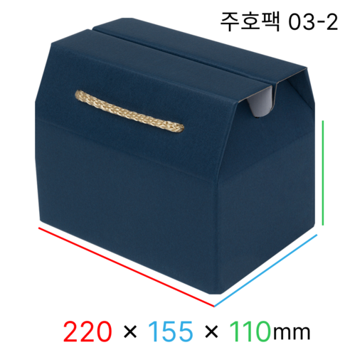 주호팩 끈손잡이 다용도 선물상자 03-2 (220x155x110), 진곤, 10개