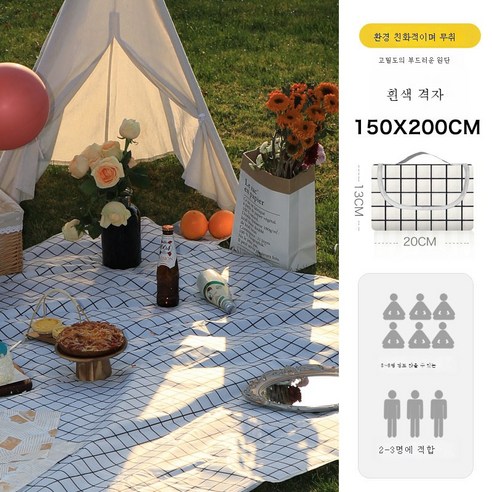 DFMWI.피크닉 매트.Picnic mat.--피크닉 매트 방습 매트 봄나들이 매트 피크닉 패드 야외 휴대용 매트 방수 야취평 비치 패드, 화이트그1.5X2