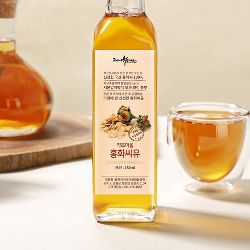 뼈 건강을 위한 지혜로운 선택, 국산 저온압착 홍화씨유