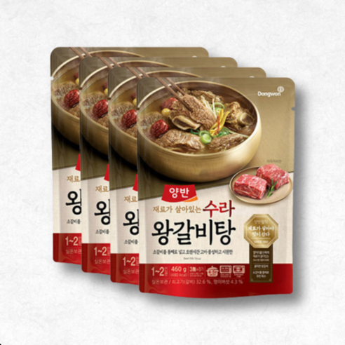 양반 수라 왕갈비탕, 460g, 5개