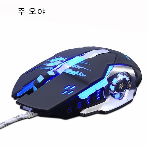 ZUOYA 게이밍 게임 마우스 8D 3200 인치 당 점 조정 가능한 유선 광 LED 컴퓨터 마우스 USB 케이블 마우스, MMR4 black, 하나