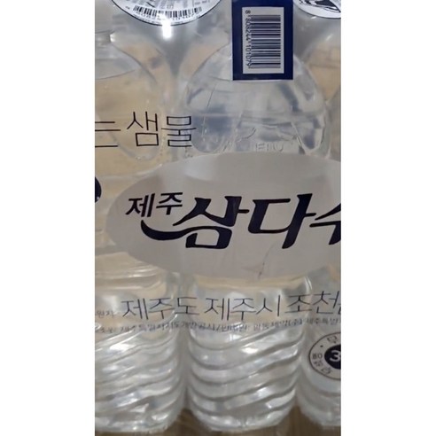 [삼다수] 무라벨 친환경 생수~, 24개입, 2L