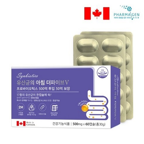 장용성 특수코팅 500억유산균 50억보장 60대 남성 습기차단 알루포장 변잘나오는 속편한 소화잘되는 락토바실러스 비피더스 프로바이오틱스 FOS 식약처 기능성 인정 건기식, 2개