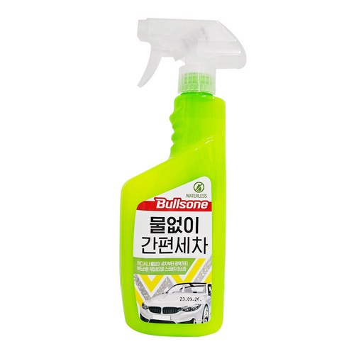 불스원 물없이 간편세차-550ml 2개, 550ml