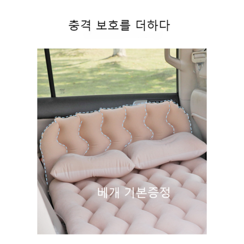 차 안에서 편안하게 쉬기 위한 혁신적인 솔루션