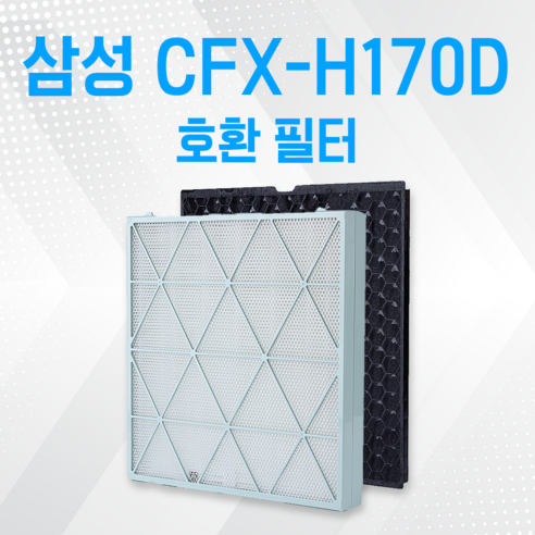 ax9984we 삼성 AX47R9880WSD 호환필터 큐브 하이브리드필터, 단품