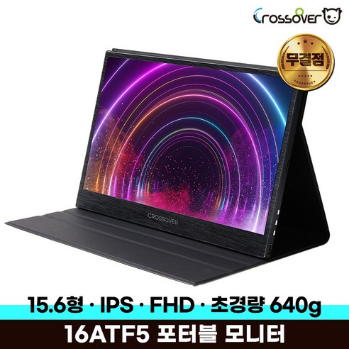 제우스모니터  크로스오버 초경량 DEX IPS FHD USB-C 휴대용 멀티터치 모니터, 39.5cm(15.6인치) 16ATF5 무결점