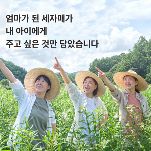 100% 국산 보리의 깊은 구수함, 농부창고 볶은 보리차로 온 가족 건강하게 수분 충전!