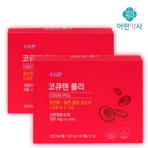 심장 건강 항산화 세포 보호 노화 방지 코엔자임Q10 영양제, 2개