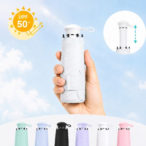 연화삼월 우산 초경량 튼튼한 양산 자외선차단 휴대용 5단 접이식 미니 우산 + 커버 세트