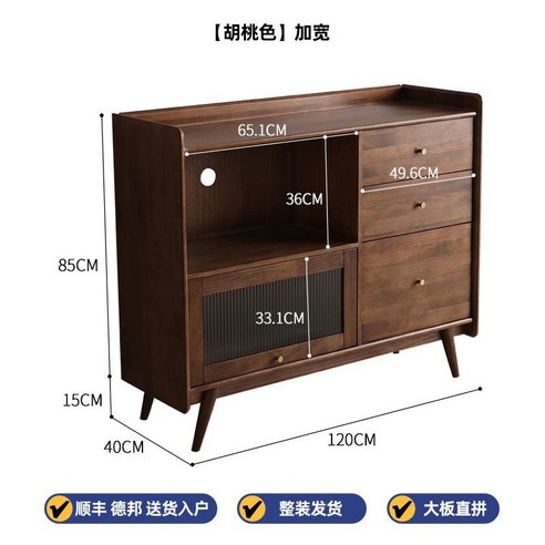 함께 정리, 수납장 틈새, 거실 슬라이딩 미니, 원목 옷, 라탄 좁은, 깊은 플라스틱 슬림 낮은, 1x1x1cm, F 장미맨숀 14 북유럽 수납 선반 등나무 로사 카페 협찬장 일본식 사이드 보관 장식용, 우드 100x40x100