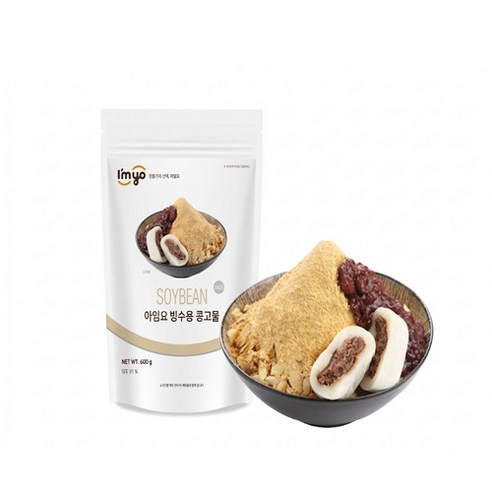 아임요 빙수용 콩고물