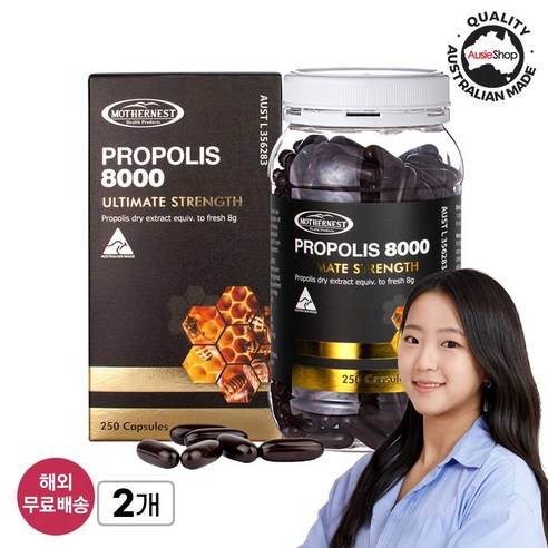 [호주] 마더네스트 오가닉 프로폴리스 8000mg 250정, 면역 강화 (1일 1정), 정품 (27년 6월), 2개, 250정