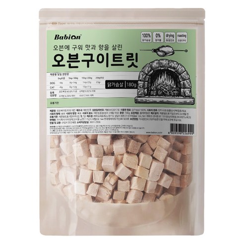 바비온 반려동물 오븐구이 트릿 간식, 닭가슴살, 180g, 1개