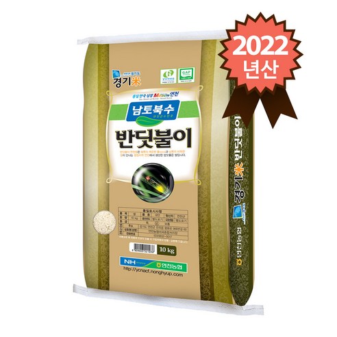 참쌀닷컴 2022년산 연천농협 특등급 반딧불이쌀 4/10/20kg, 1포, 10kg