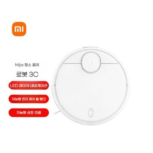 편리한 가정용 로봇 청소기