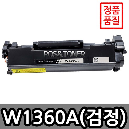 포스앤토너 HP호환용 재생토너 W1360A W1360X HP M209DW M211d M211DW M233DW M234DW M236DW M236SDN M236SDW, 1개, W1360A(표준용량)