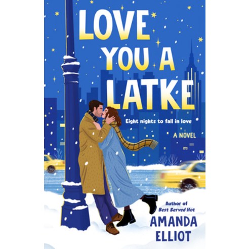 (영문도서) Love You a Latke Paperback, Berkley Books, English, 9780593815830
