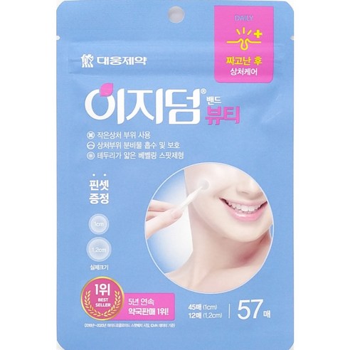 이지덤 뷰티 스팟패치, 57매입, 3개