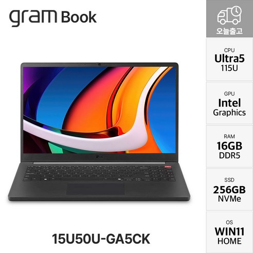 LG전자 2026 그램북 AI 15 코어 Ultra5, 타이탄 블랙, 256GB, 16GB, WIN11 Home, 15U50U-GA5CK