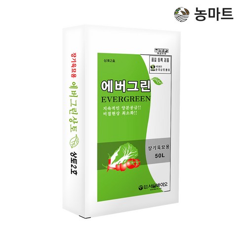 농마트 에버그린 장기육묘용상토2호 50L / 다육이흙 분갈이흙 텃밭 실내 베란다 전용, 1개
