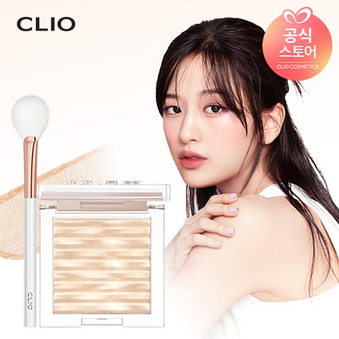 ✨ 칙칙한 내 얼굴에 광채를! 클리오 프리즘 에어 하이라이터 솔직 후기 클리오하이라이터