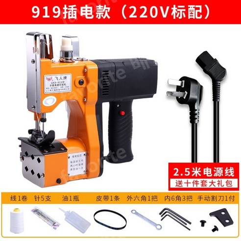 공업용 오버록 기계 산업용 오버룩 봉제기기 자수 미싱기 재봉틀 자동 휴대용 무소음 미싱, GK9-520 플러그인 모델