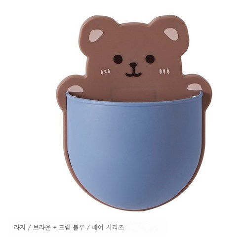 ZZJJC 욕실 선반 화장실 펀치리스 칫솔 선반 리모컨 화장품 수납통 캐릭터벽비누 케이스를 달다., 라지-브라운