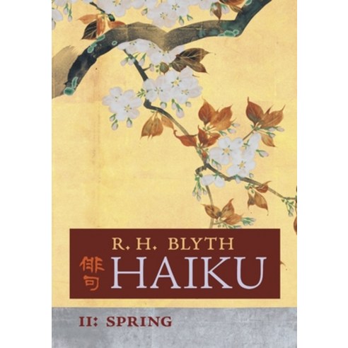 (영문도서) Haiku (Volume II): Spring Paperback, Angelico Press, English, 9781621387237