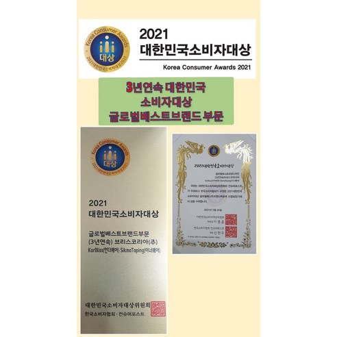 빨래, 이제 향기로 힐링하세요!