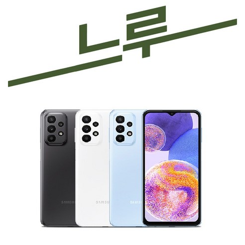 삼성전자 갤럭시 A23 공기계 128GB, 화이트, S급(128GB)