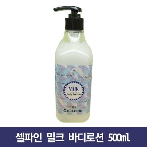 (셀파인화장품)민감보습 밀크 바디로션 500ml, 1개