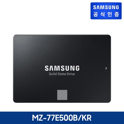 삼성전자 870 EVO SATA SSD, 500GB, MZ-77E500B/KR