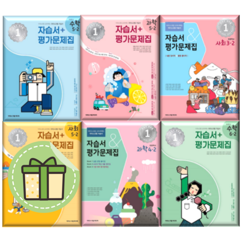 [최신] 아이스크림 사회 수학 과학 초등 3 4 5 6 학년 2학기 자습서+평가문제집겸용 #BOOK-IN, 아이스크림미디어, 아이스크림 초등 사회 4-2 자습서+평가 (2024), 초등4학년