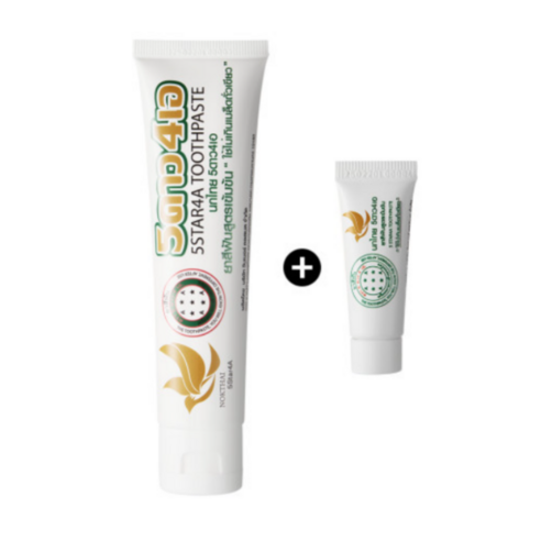 태국 왕실의 비밀, 천연 허브 콩알 치약으로 깨끗하고 상쾌한 하루를!