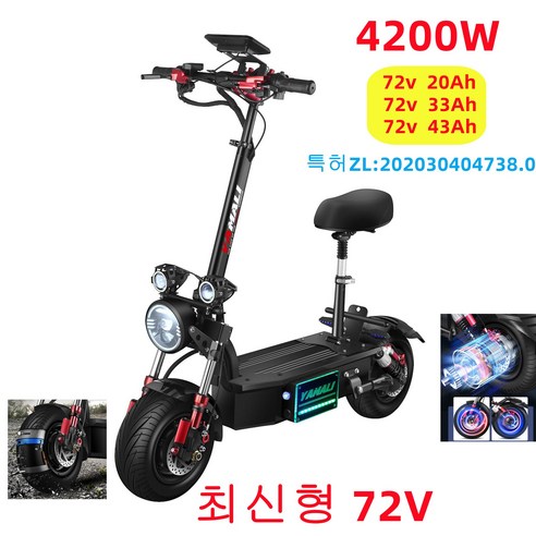 최신형 듀얼 전동킥보드 8400W 72V 듀얼모터 접이식 더블구동 전동스쿠터 출퇴근용 + 사은품, 72V 20Ah (65~85km), 싱글모터