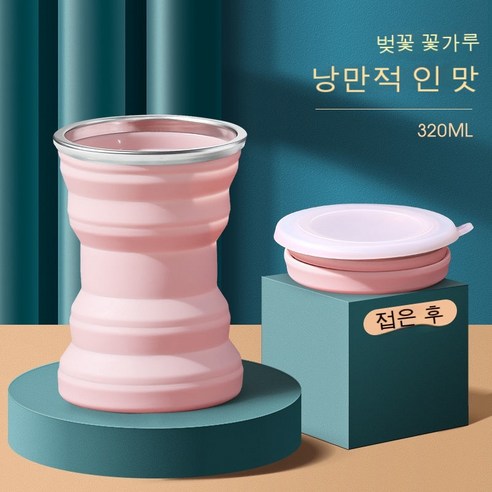 여성 물컵 대용량 심플하고 귀여운 설계 인터넷에서 유행 사무실과 외출겸용 물컵, 체리꽃가루(로맨틱De풍미)