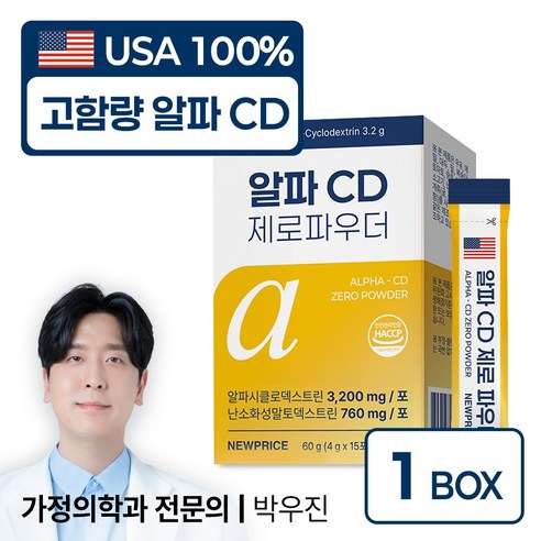 뉴프라이스 알파CD 제로파우더, 1개, 15회분