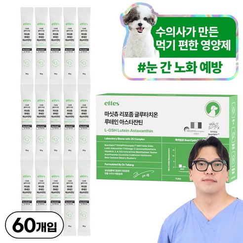마싯츄 리포좀 강아지 눈 간, 15회분, 눈물개선/눈건강, 4개