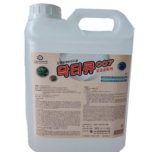 닥터큐 007 살균소독액 4L 4통(1박스) 환경부허가 학교 복지관 방역소독제, 4L 4통 am07 닥터큐 007 살균소독액 4L 4통(1박스) 환경부허가 학교 복지관 방역소독제, 4L 4통 am07