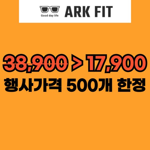 햇살을 정복하는 다목적 고성능 선글라스