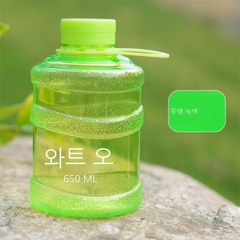 MEIISEO대용량 스포츠 물통 다기능 물병 휴대용 스포츠 물통 대용량 보온병, 650ml, 04