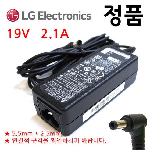 LG 15U780 15UD780 / 19V 2.1A 정품 아답터 충전기