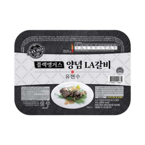 [유현수] 블랙앵거스 LA갈비 400g x 8팩, 8개